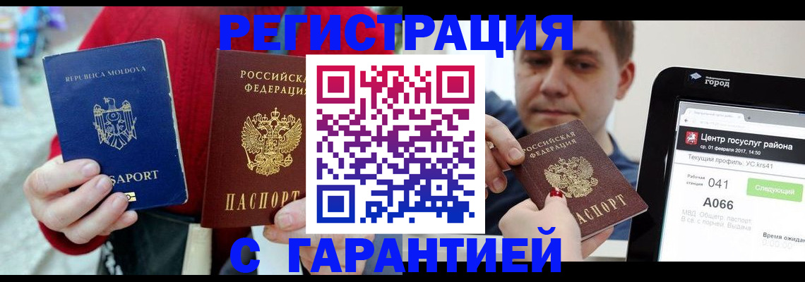 форма 3 в Гусь-Хрустальном