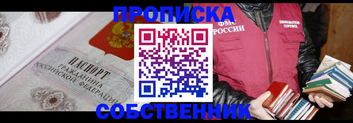 регистрация для дет. сада в Гусь-Хрустальном