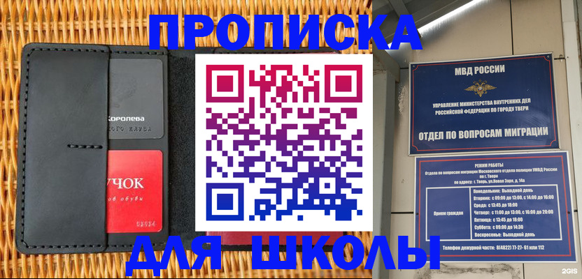 форма 3 в Гусь-Хрустальном