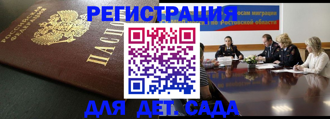 пропишу в квартире в Гусь-Хрустальном